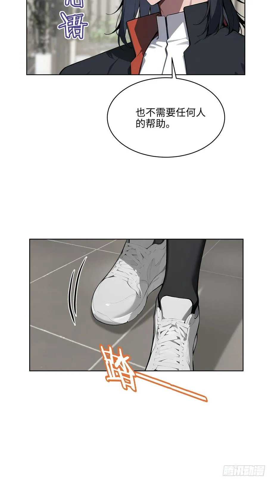 45 你的面子值多少钱？ 第12页