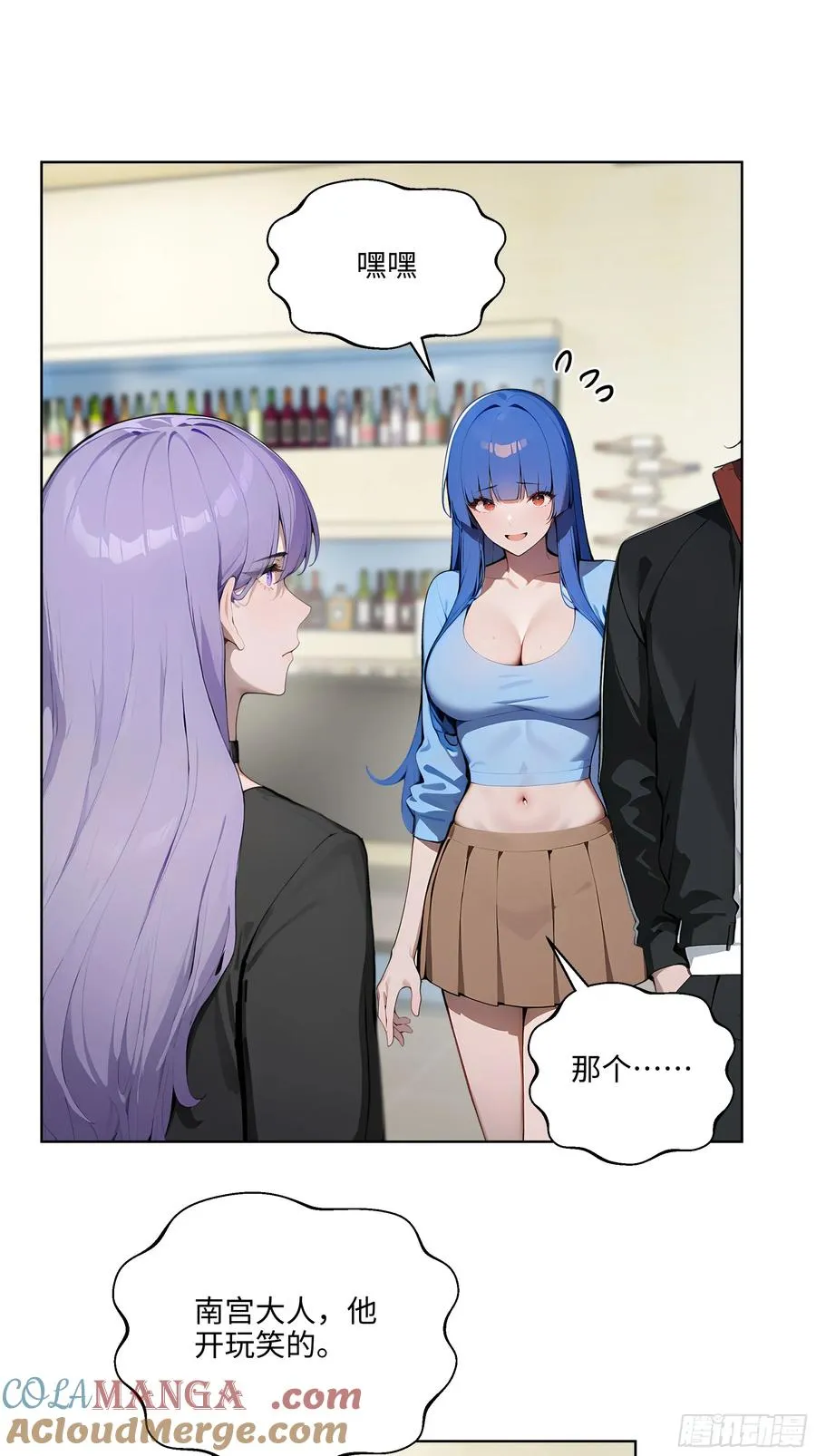 45 你的面子值多少钱？ 第13页