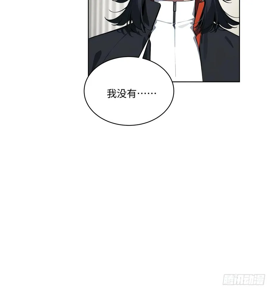45 你的面子值多少钱？ 第15页