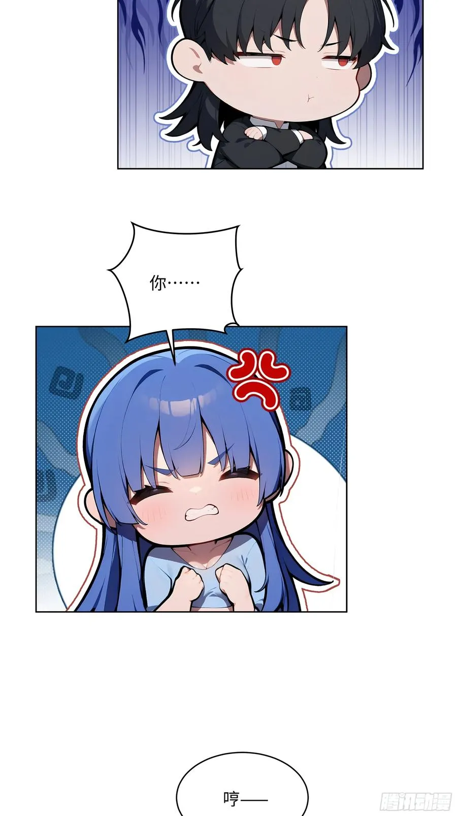 45 你的面子值多少钱？ 第17页