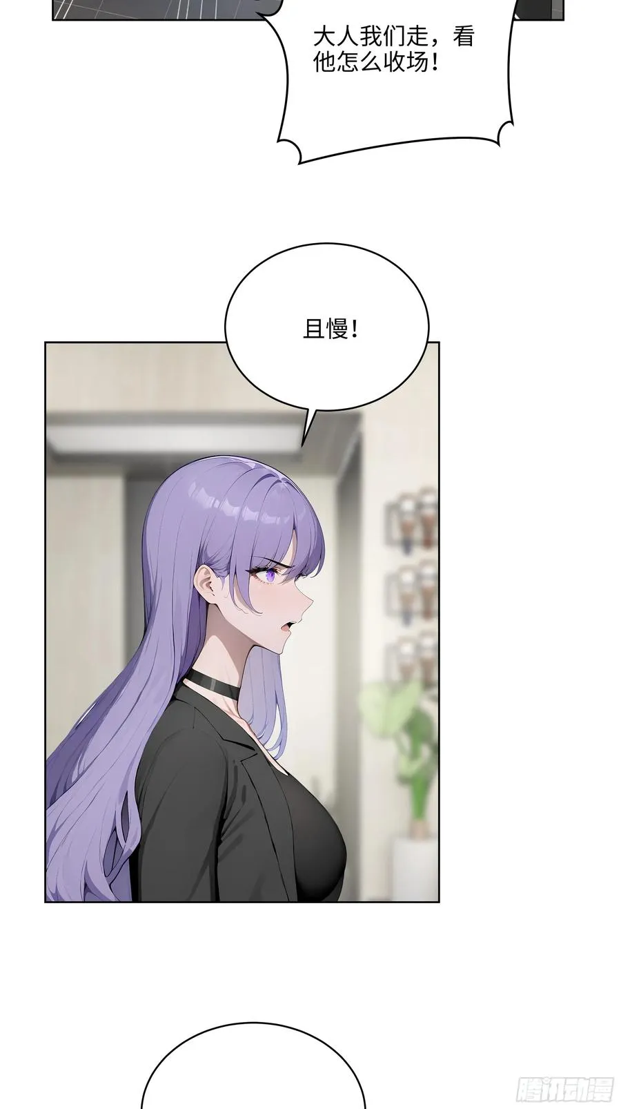 45 你的面子值多少钱？ 第20页