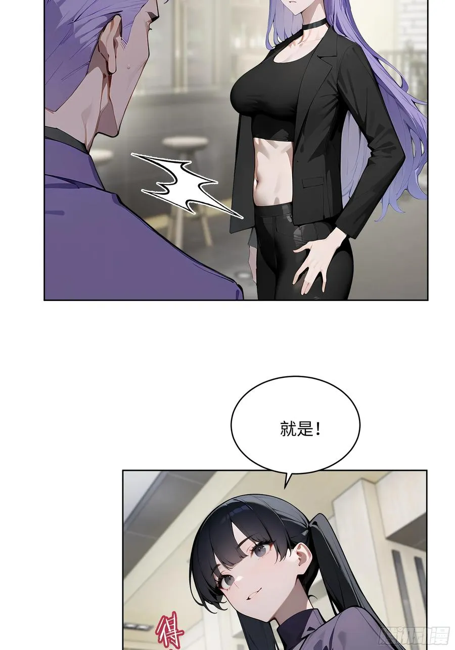 45 你的面子值多少钱？ 第26页