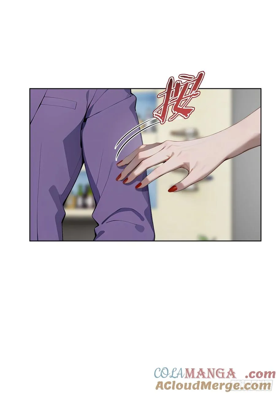 45 你的面子值多少钱？ 第31页