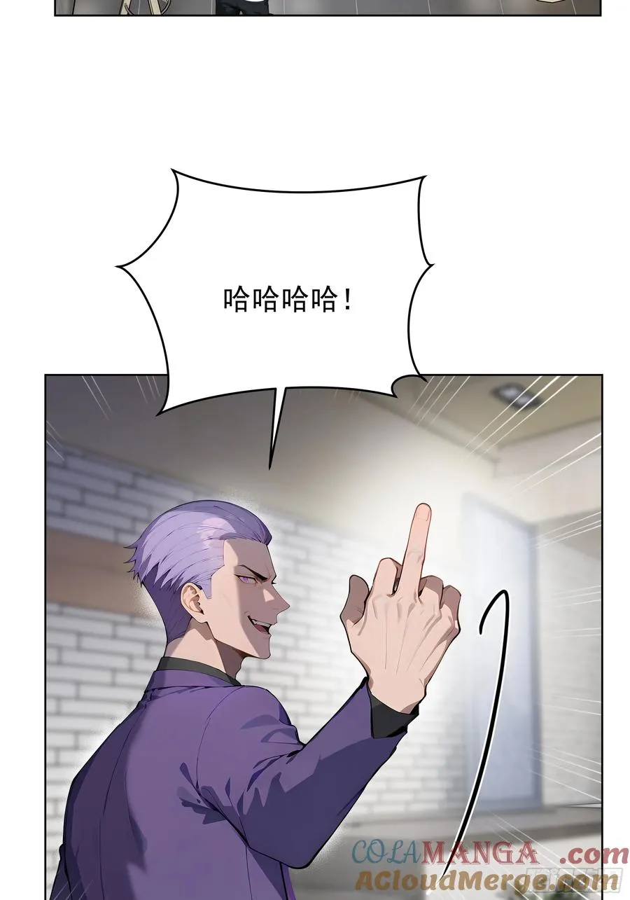 45 你的面子值多少钱？ 第37页