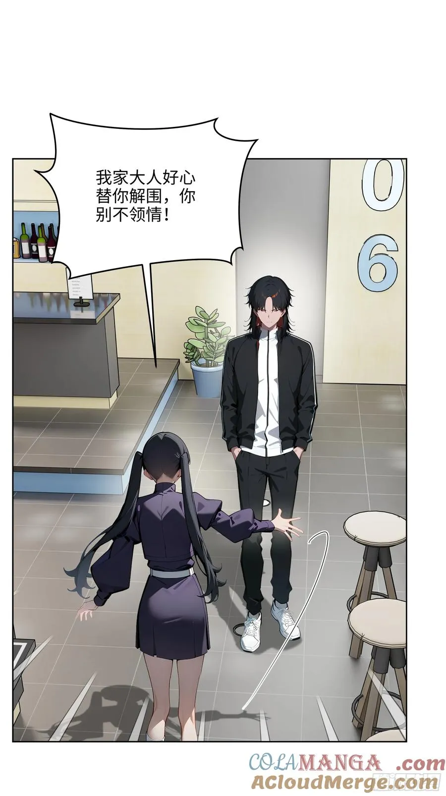45 你的面子值多少钱？ 第40页