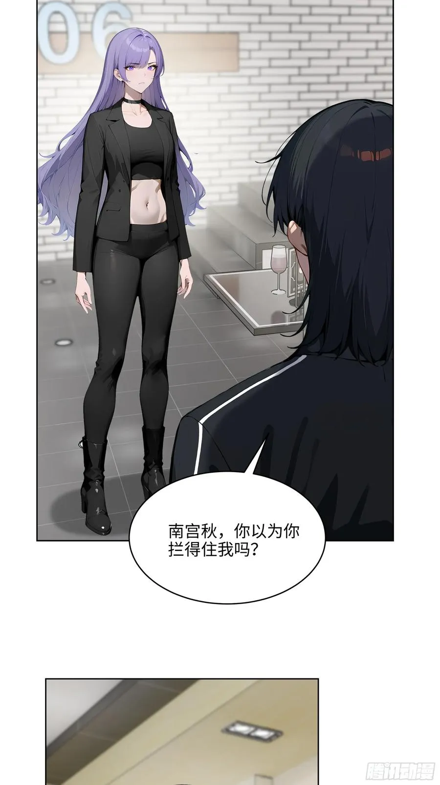 45 你的面子值多少钱？ 第42页