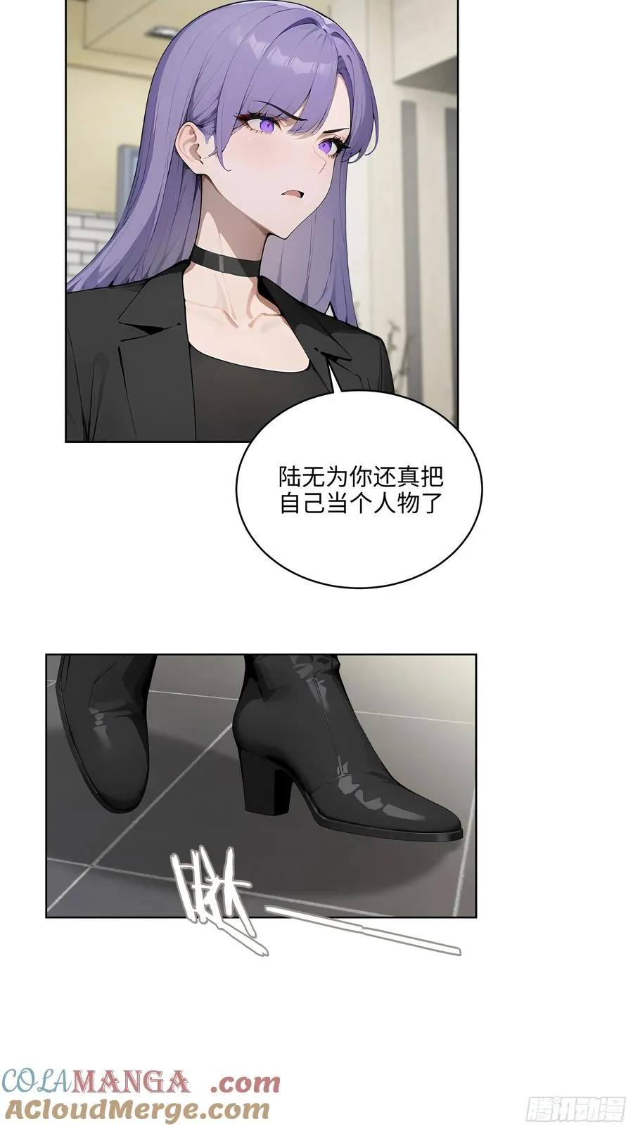 45 你的面子值多少钱？ 第43页