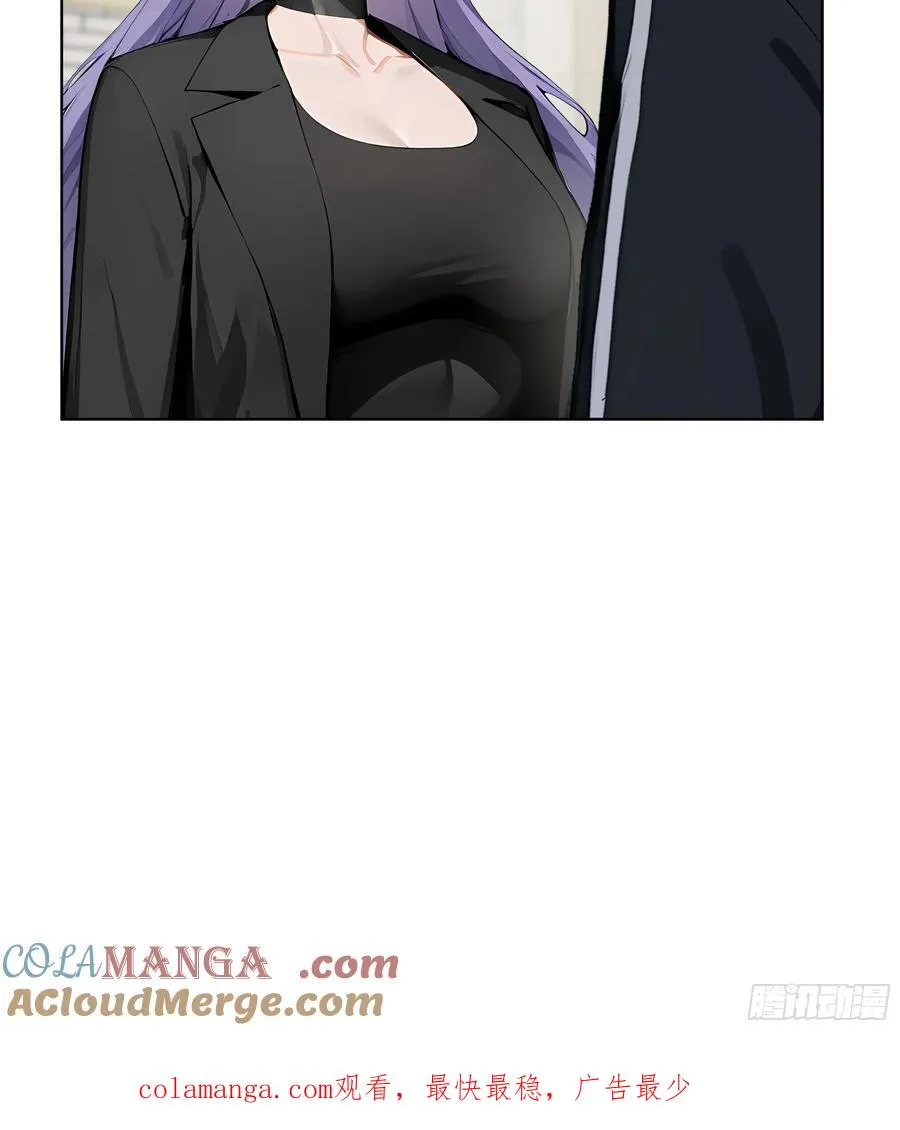 45 你的面子值多少钱？ 第46页