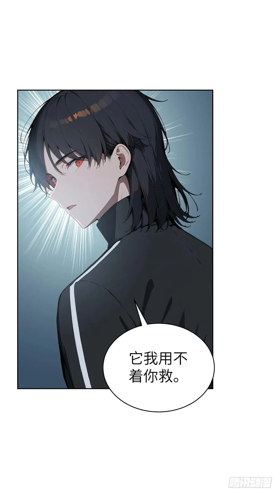 46 追龙宴！ 第3页