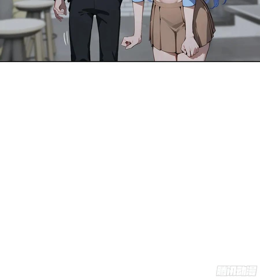 46 追龙宴！ 第14页