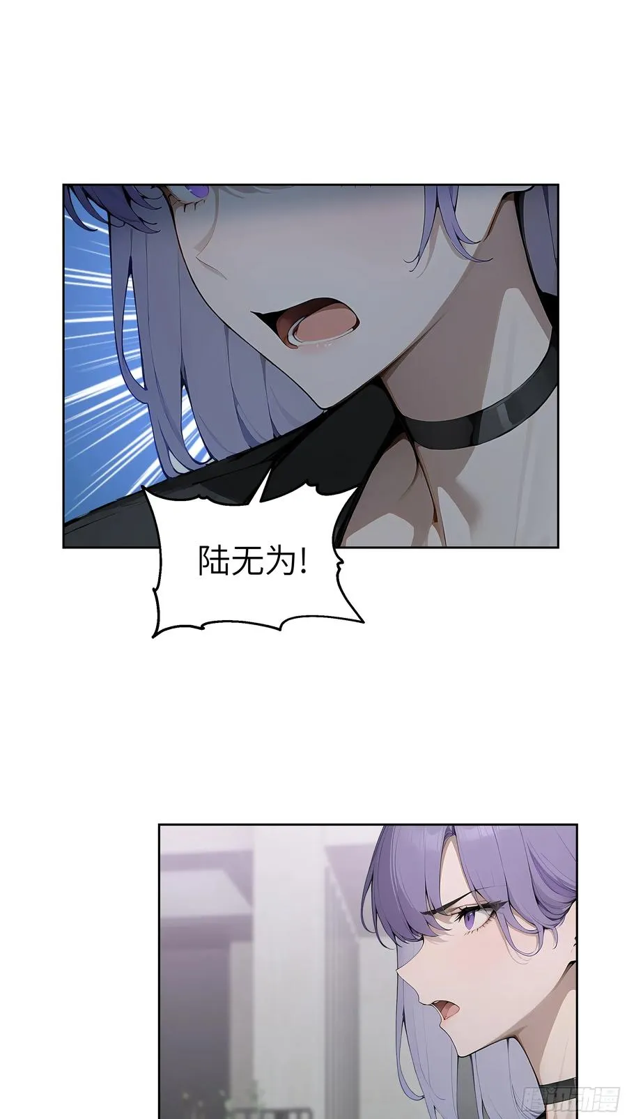 46 追龙宴！ 第15页