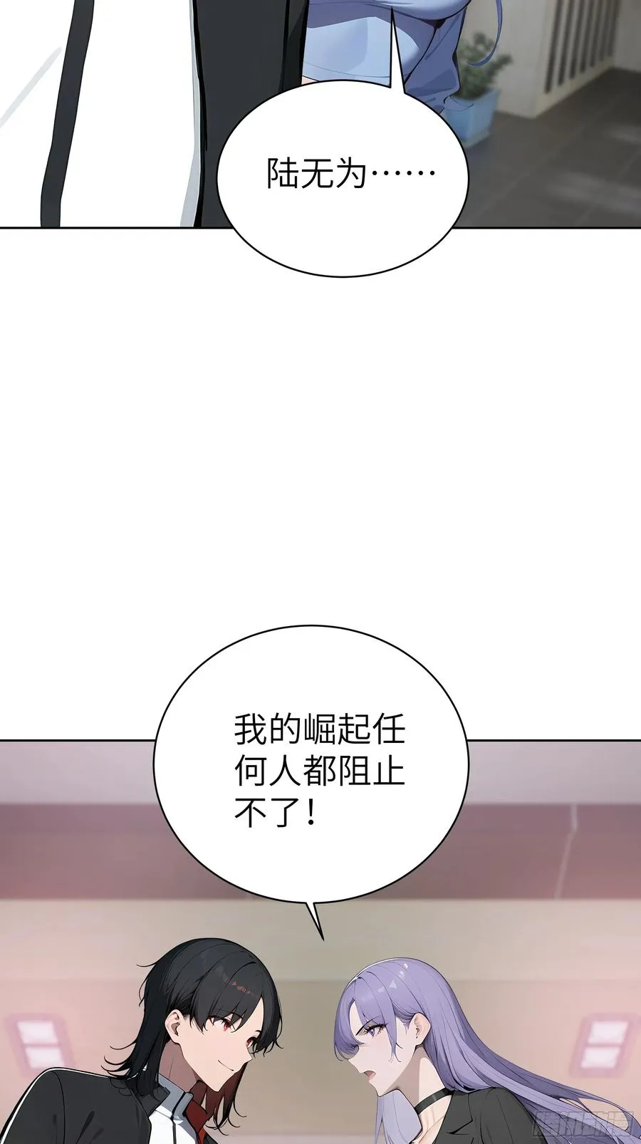 46 追龙宴！ 第42页