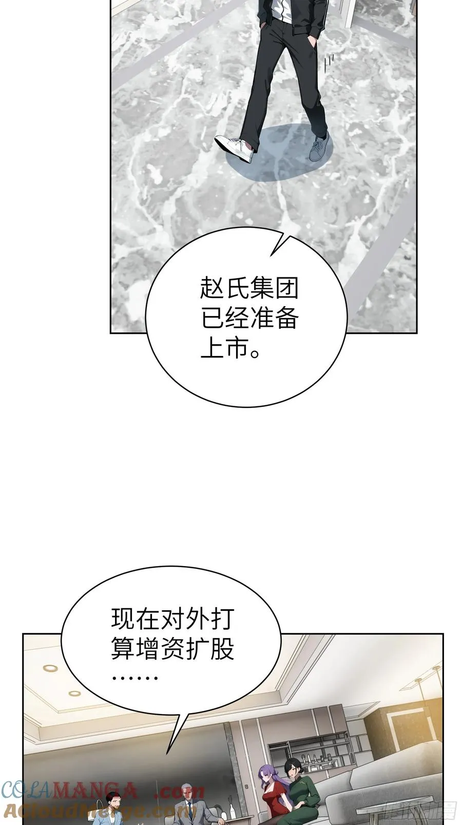 47 送福利？ 第4页