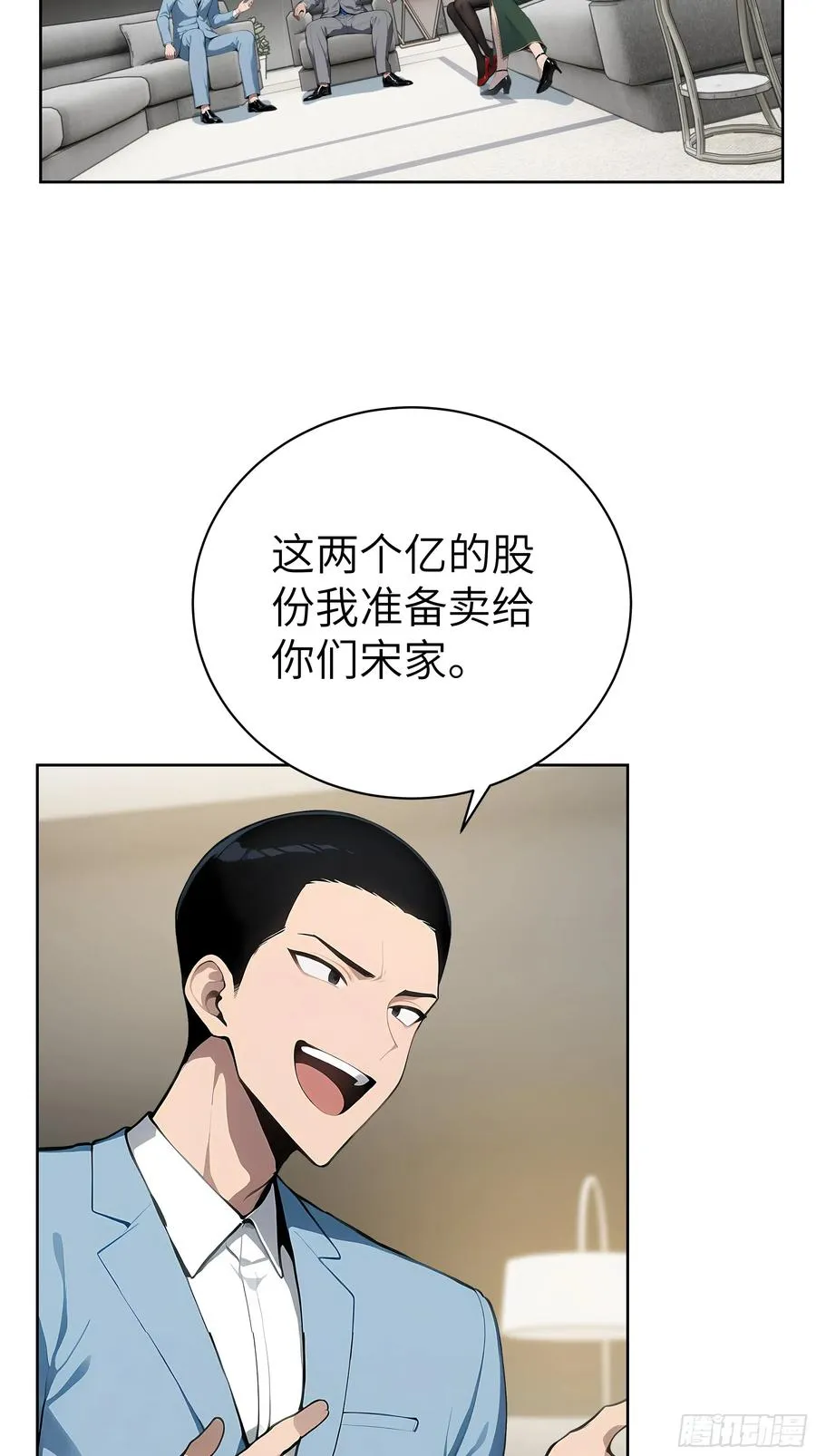 47 送福利？ 第5页