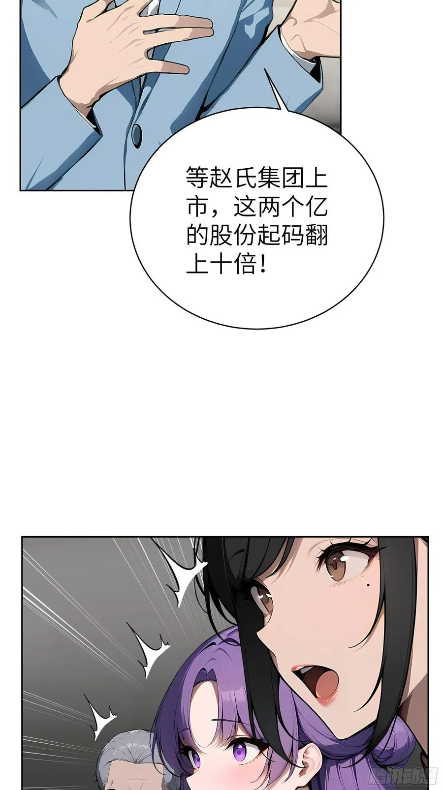 47 送福利？ 第6页