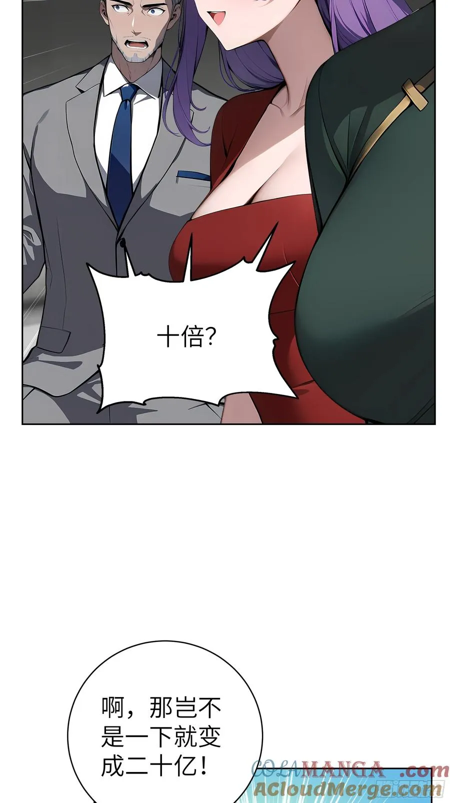 47 送福利？ 第7页