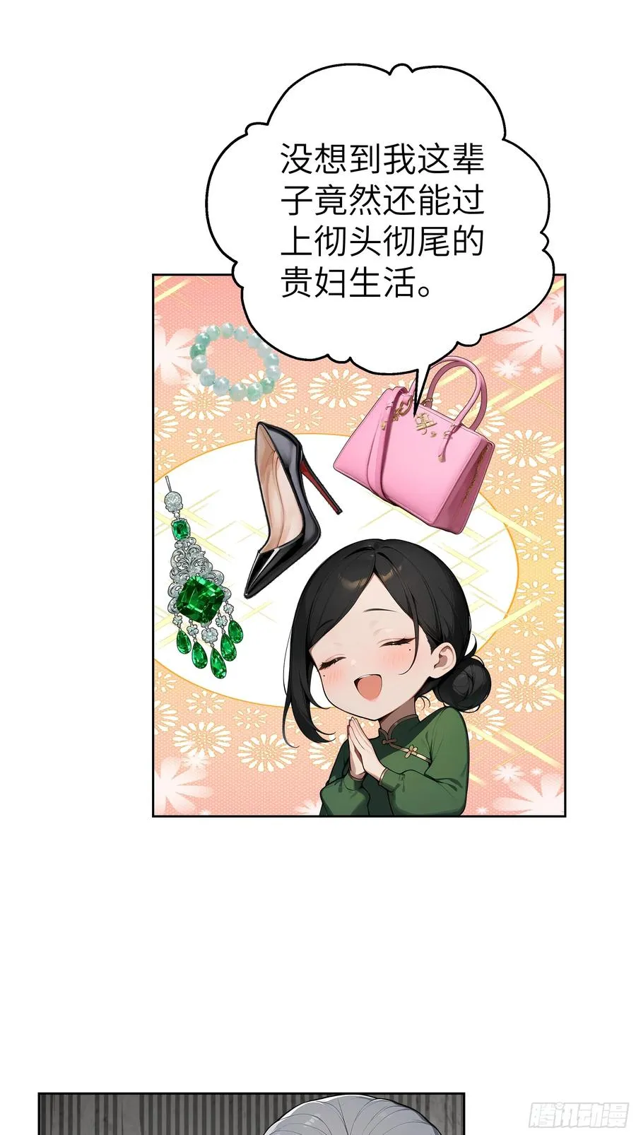 47 送福利？ 第9页