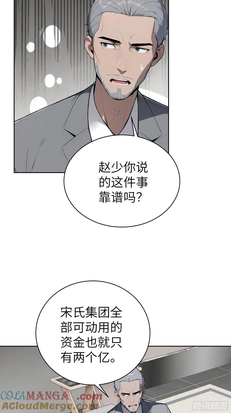 47 送福利？ 第10页