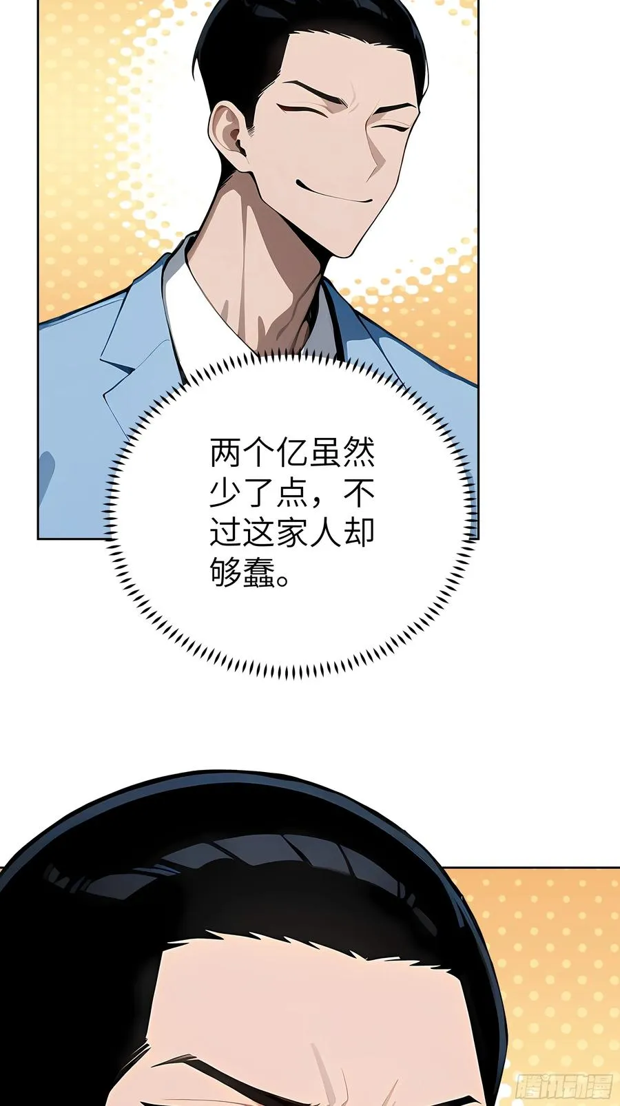 47 送福利？ 第12页