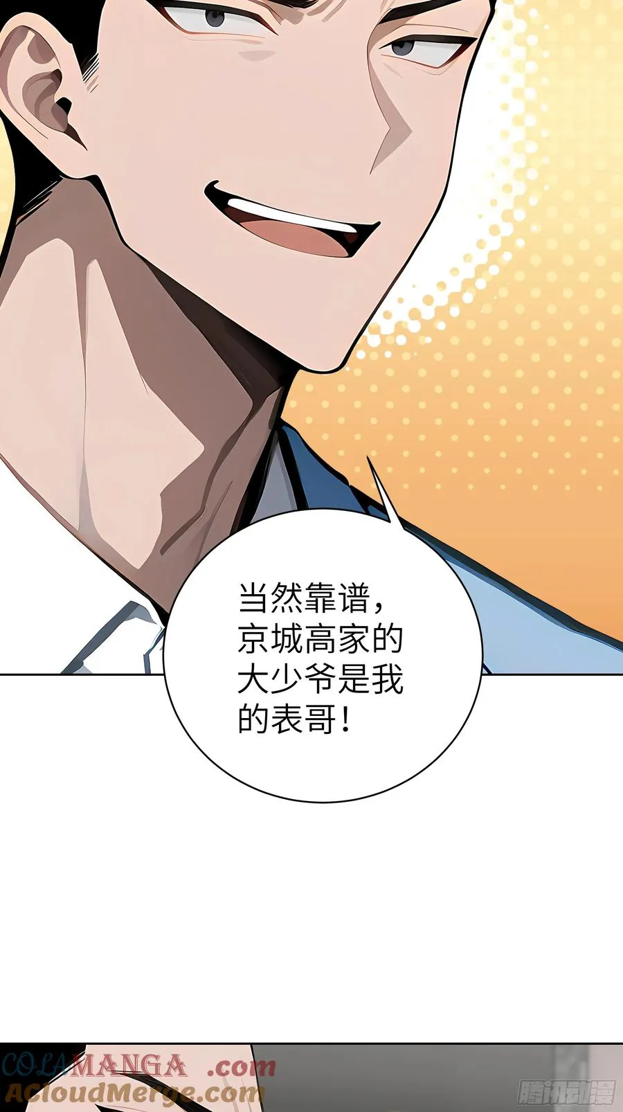 47 送福利？ 第13页