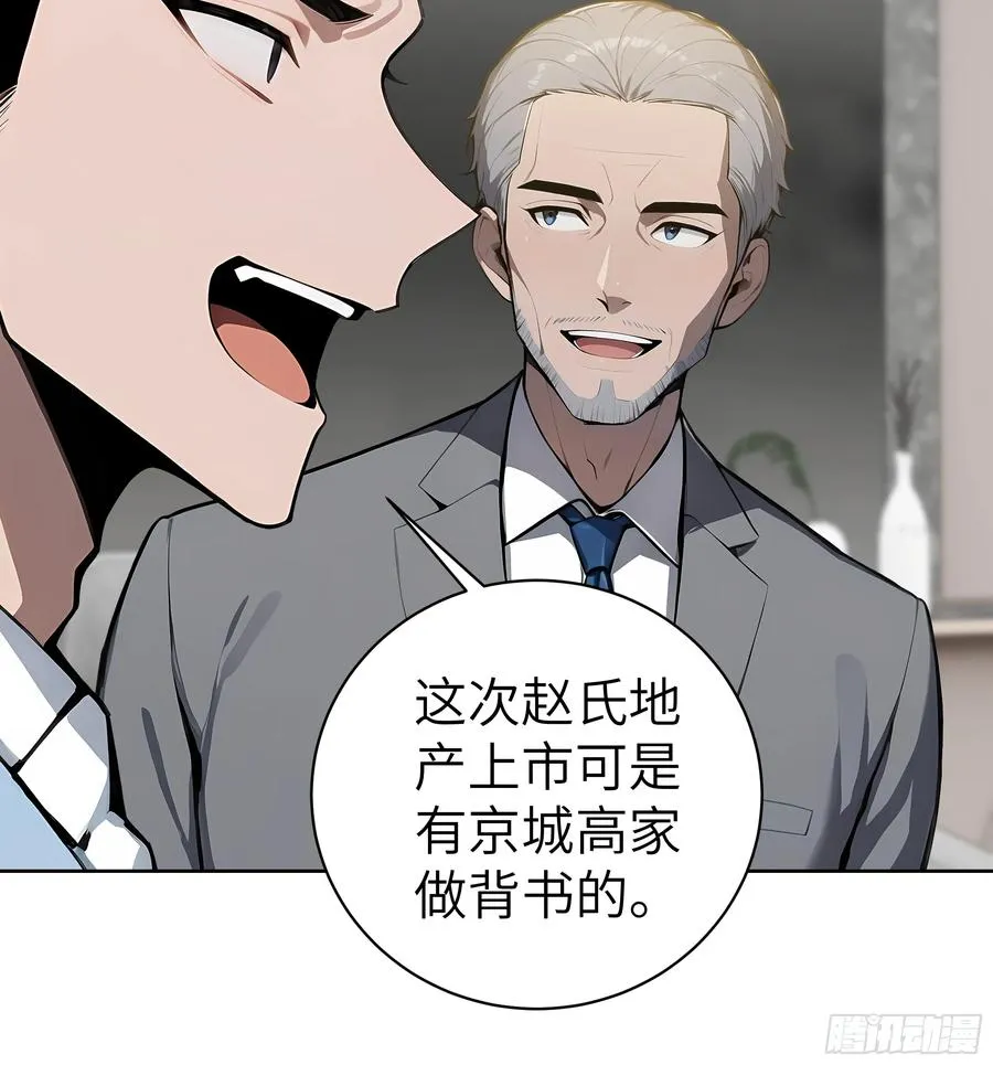 47 送福利？ 第14页