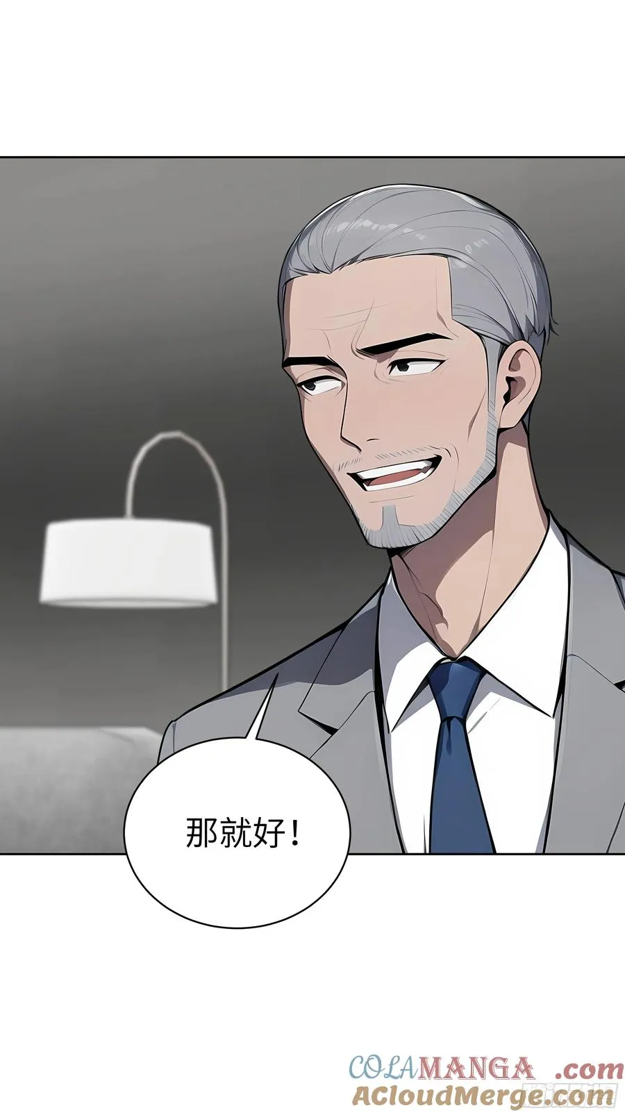 47 送福利？ 第16页