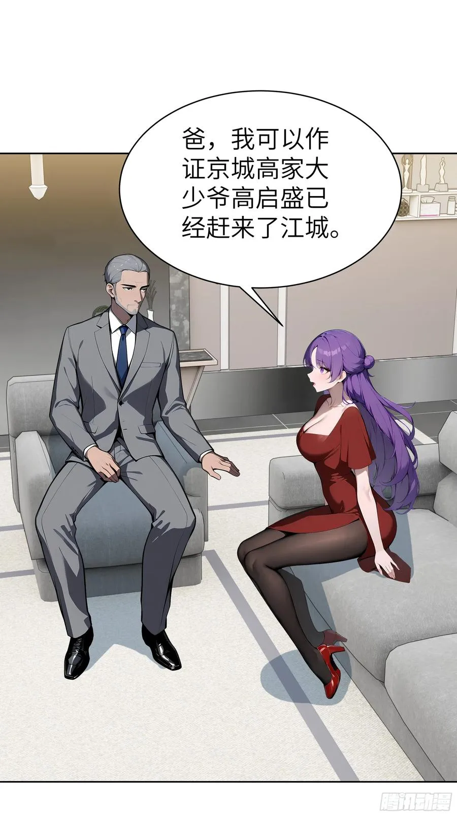 47 送福利？ 第17页