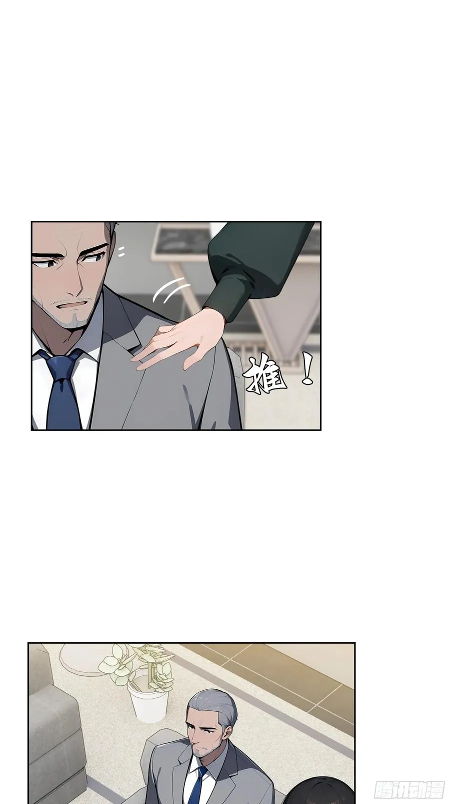 47 送福利？ 第18页