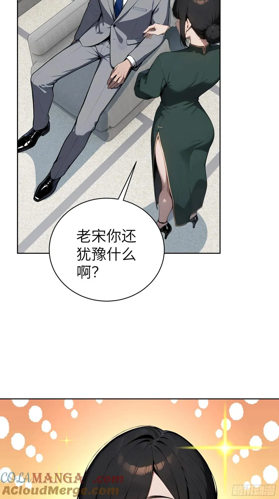 47 送福利？ 第19页