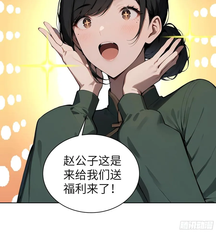47 送福利？ 第20页