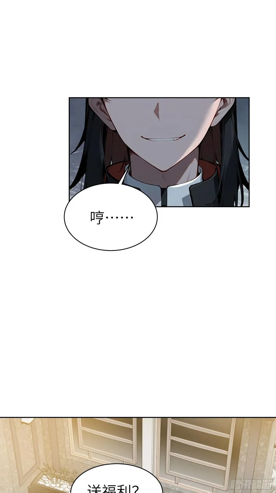 47 送福利？ 第21页
