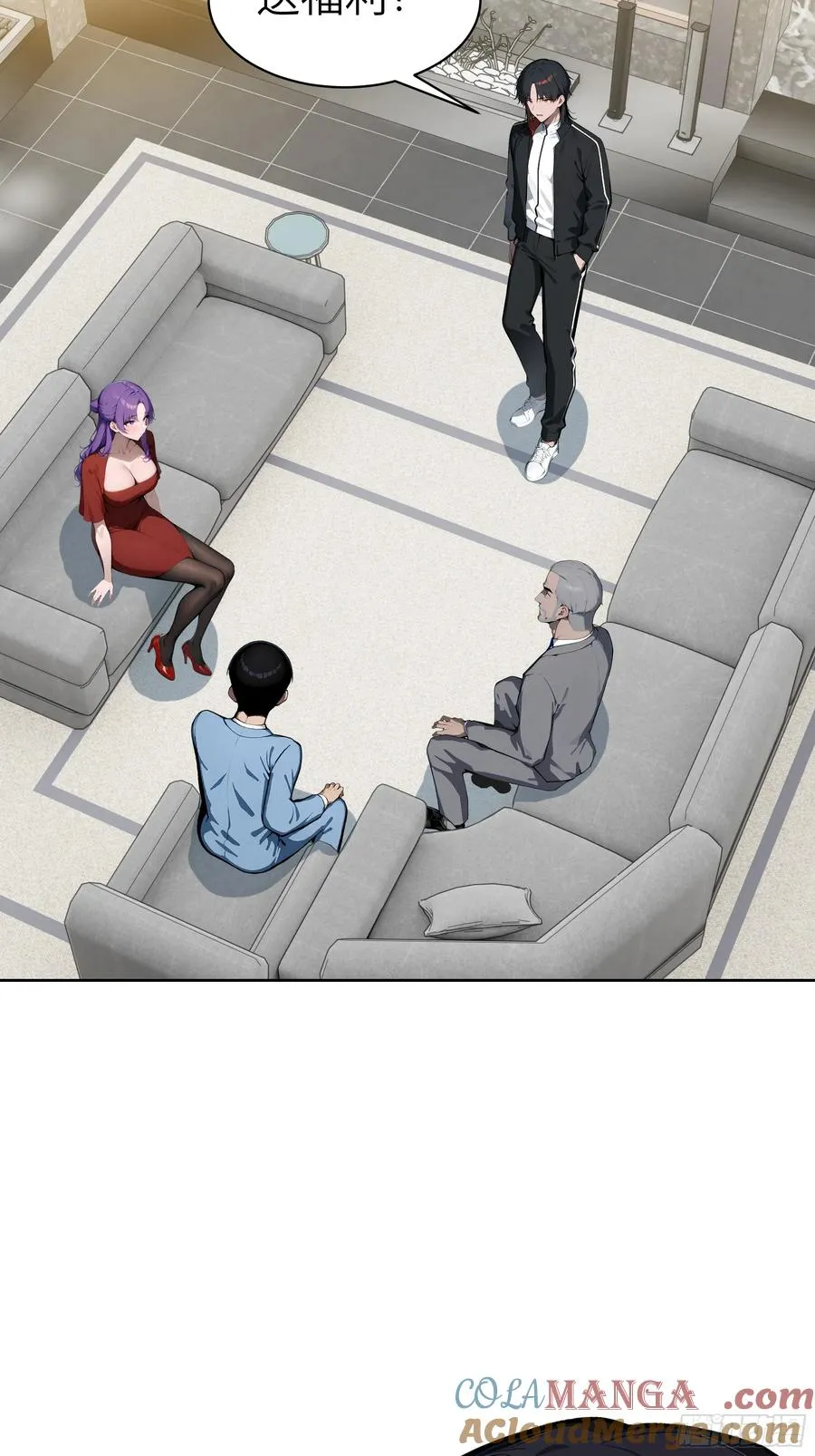 47 送福利？ 第22页