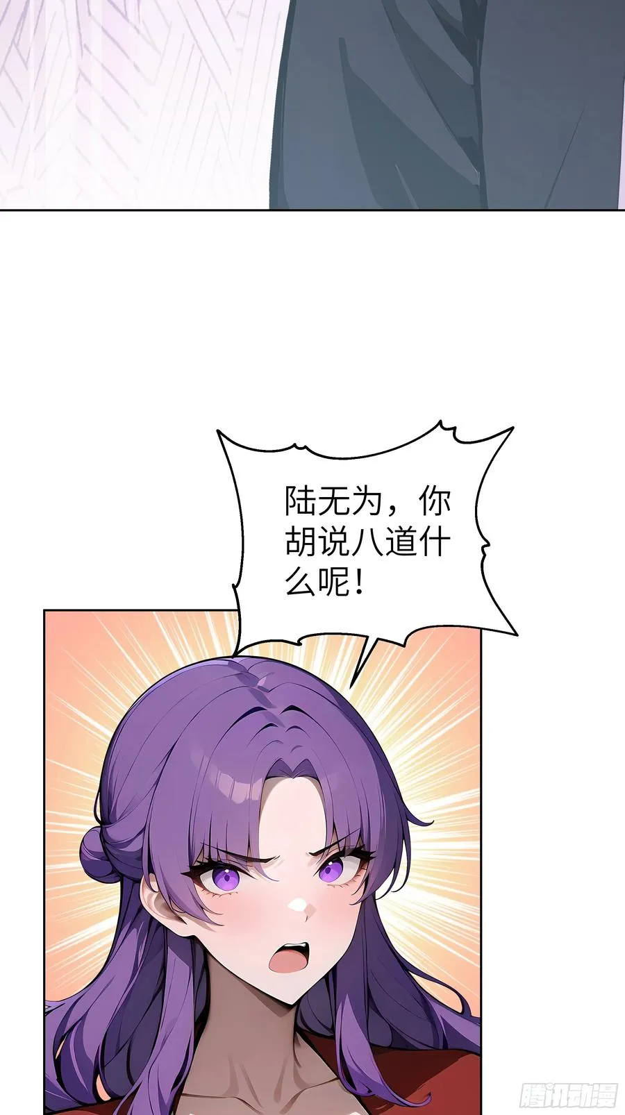 47 送福利？ 第24页