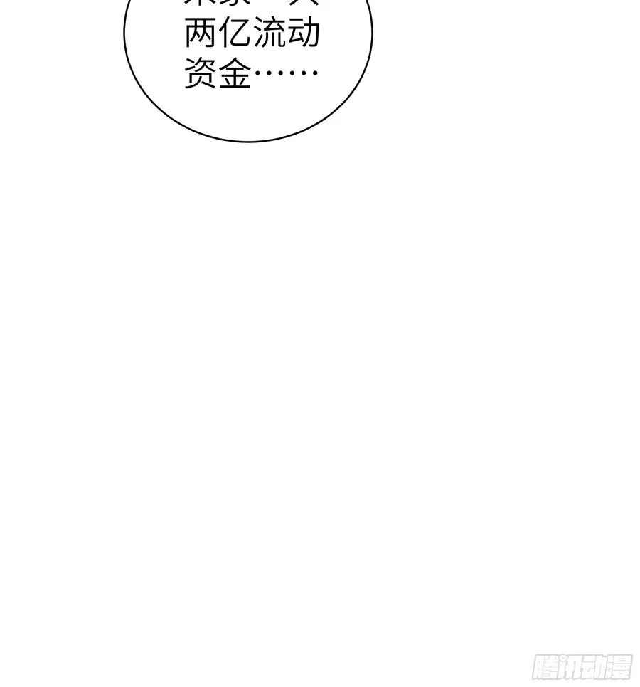 47 送福利？ 第26页