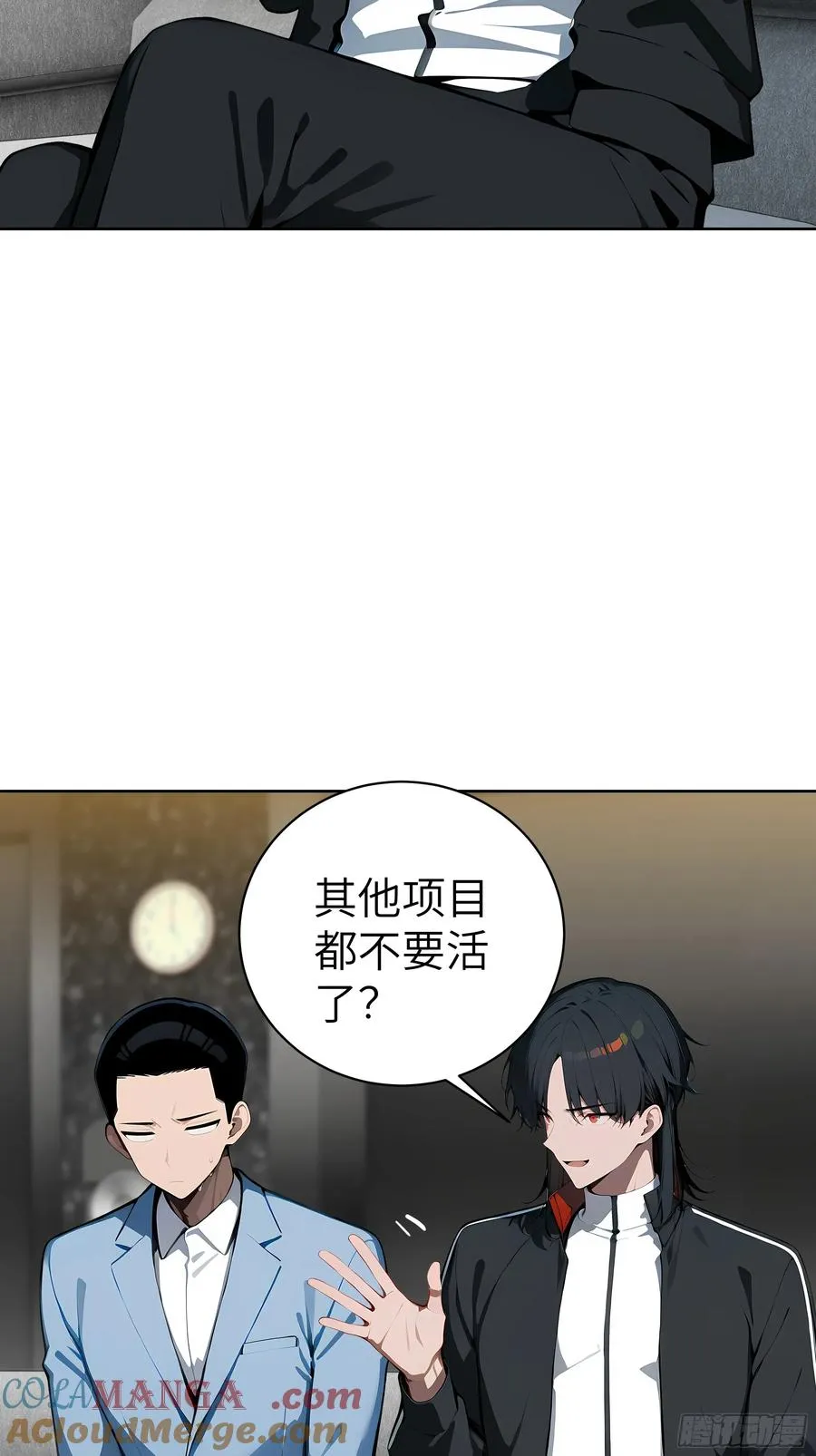 47 送福利？ 第28页