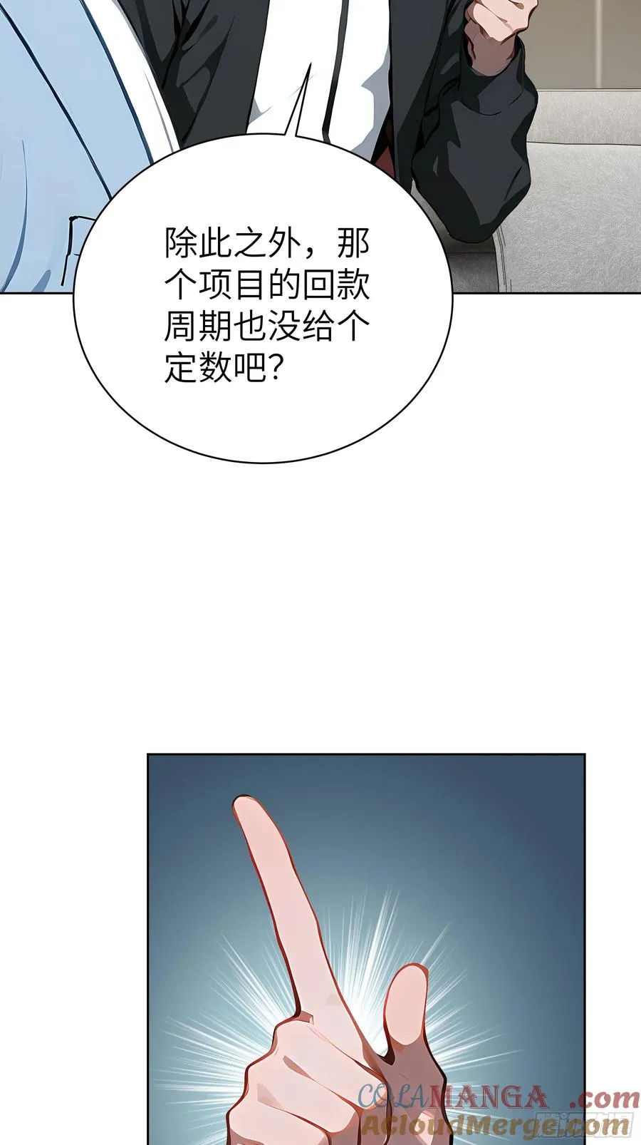 47 送福利？ 第31页