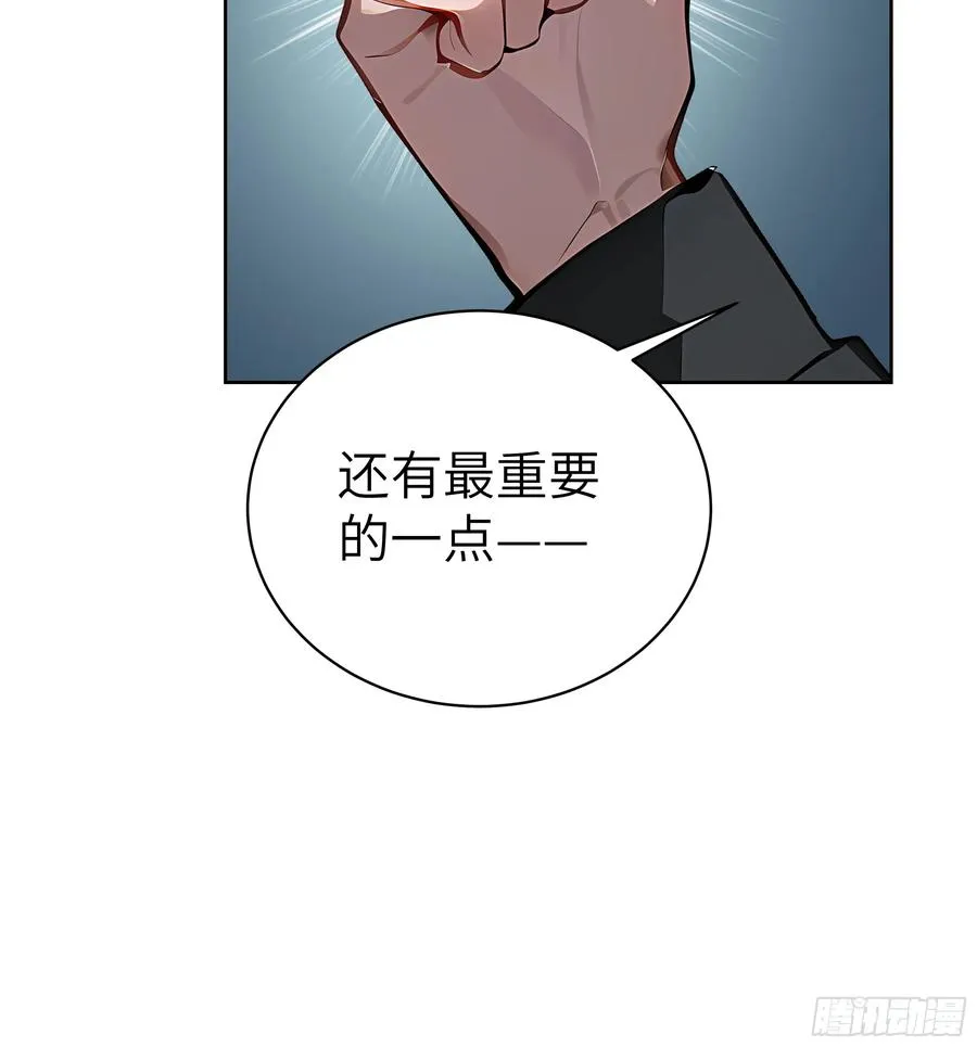 47 送福利？ 第32页