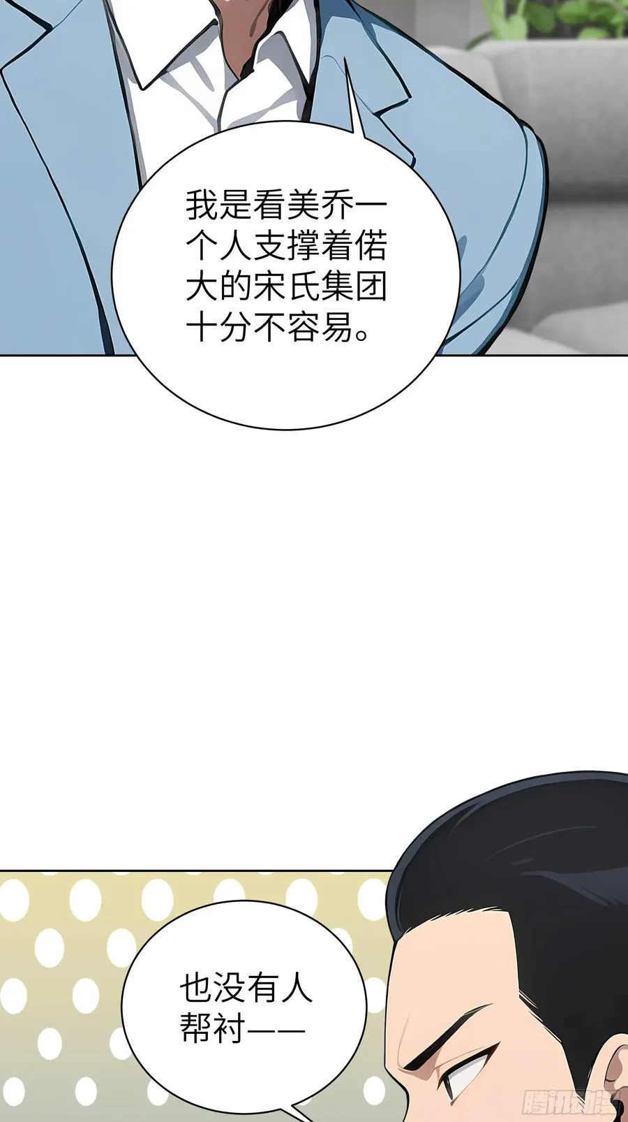 47 送福利？ 第41页