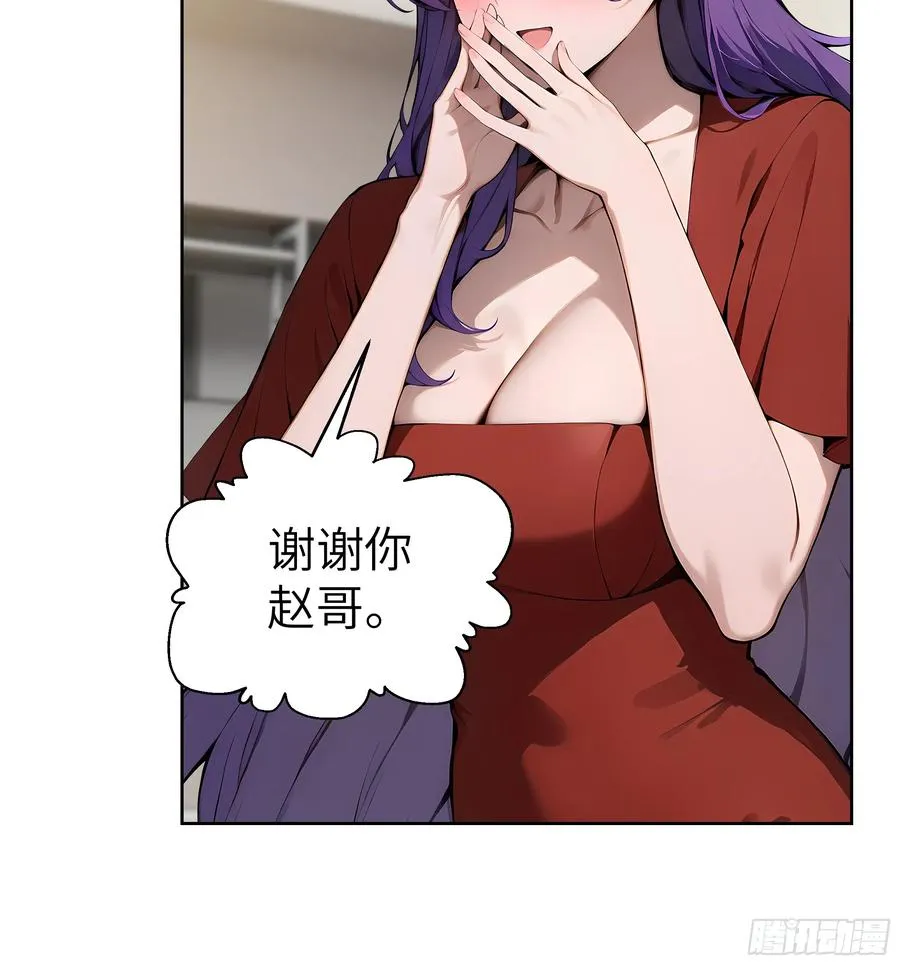 47 送福利？ 第44页