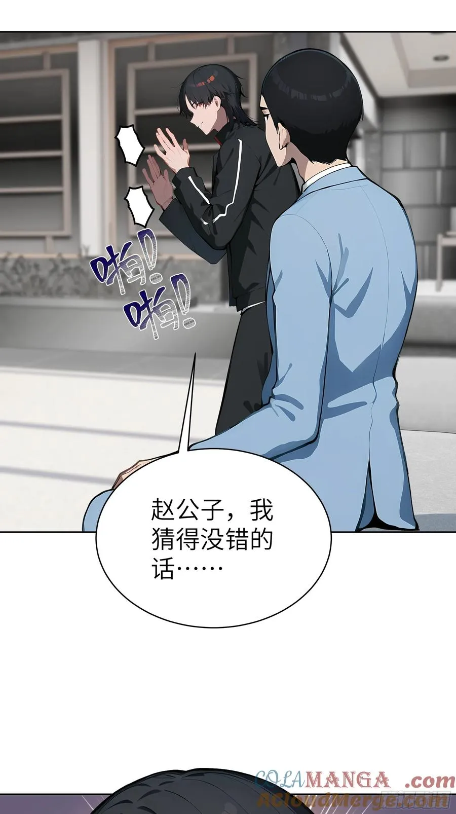 47 送福利？ 第46页