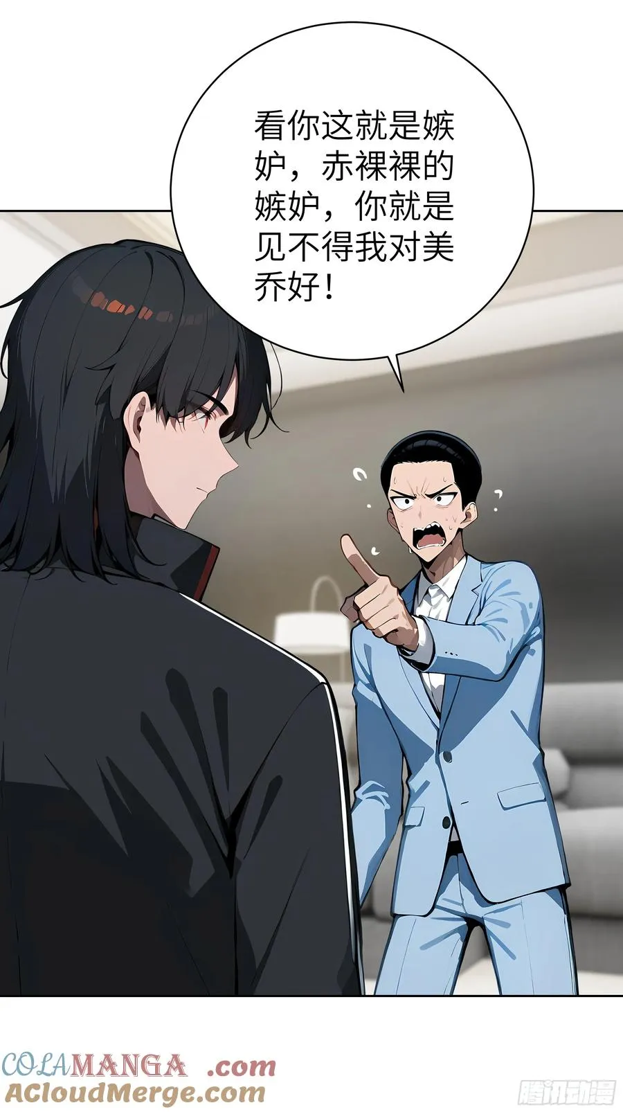 48 一家子大聪明！ 第4页