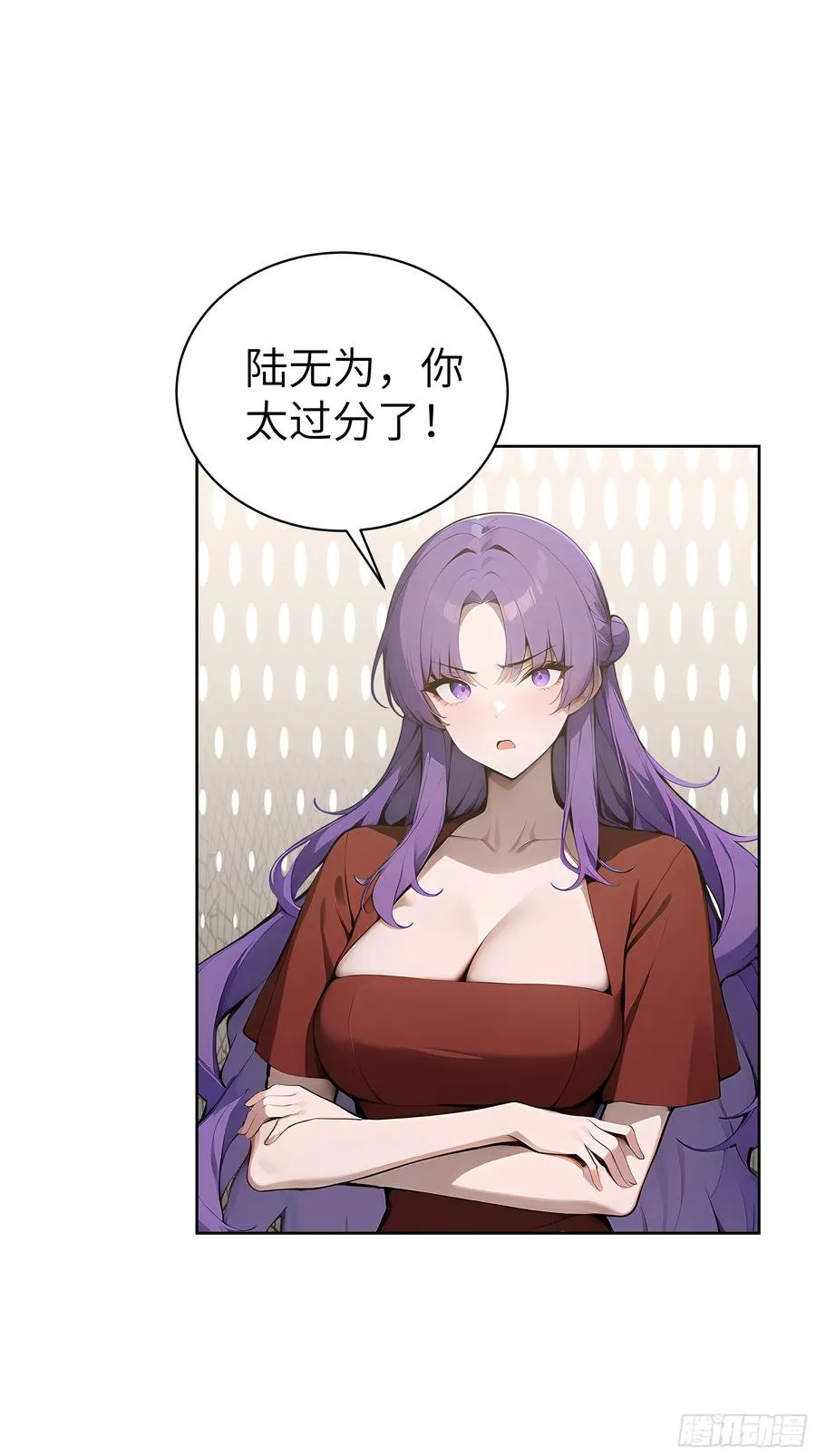 48 一家子大聪明！ 第5页