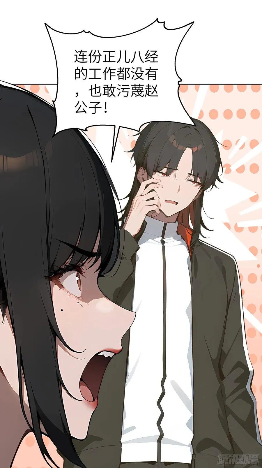 48 一家子大聪明！ 第9页