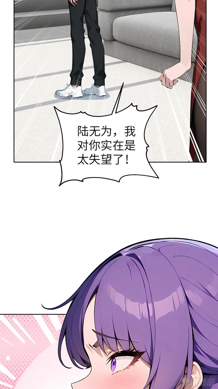 48 一家子大聪明！ 第12页