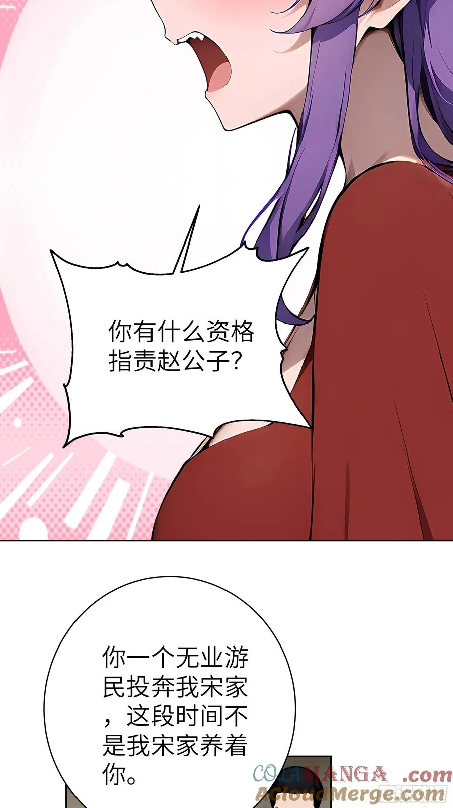 48 一家子大聪明！ 第13页