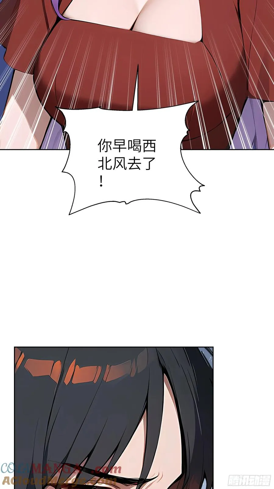 48 一家子大聪明！ 第16页