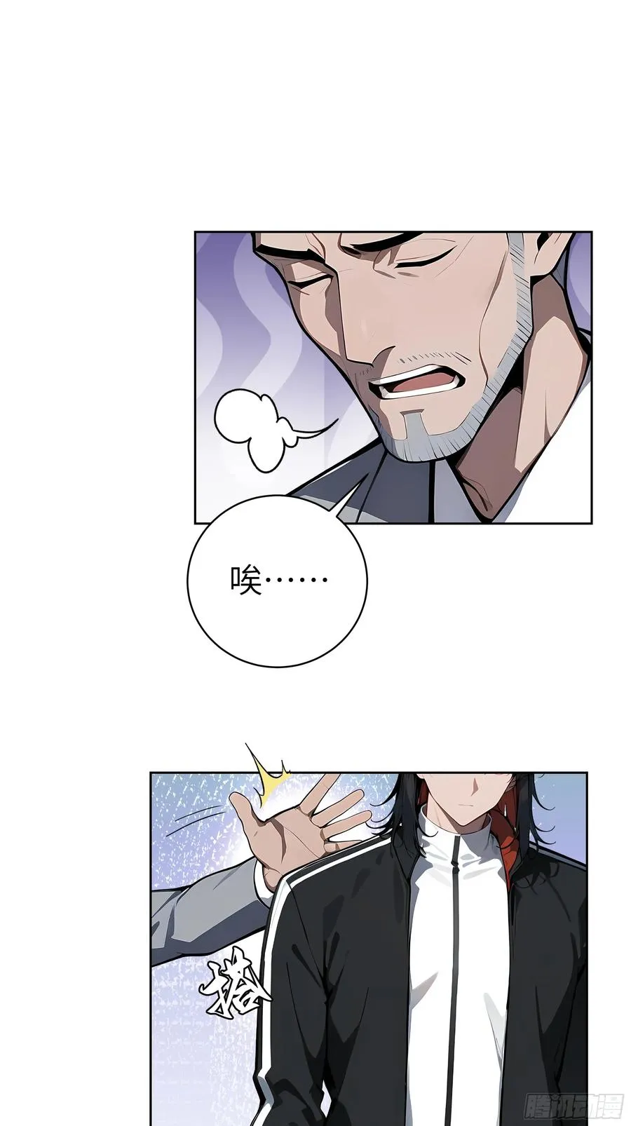 48 一家子大聪明！ 第21页