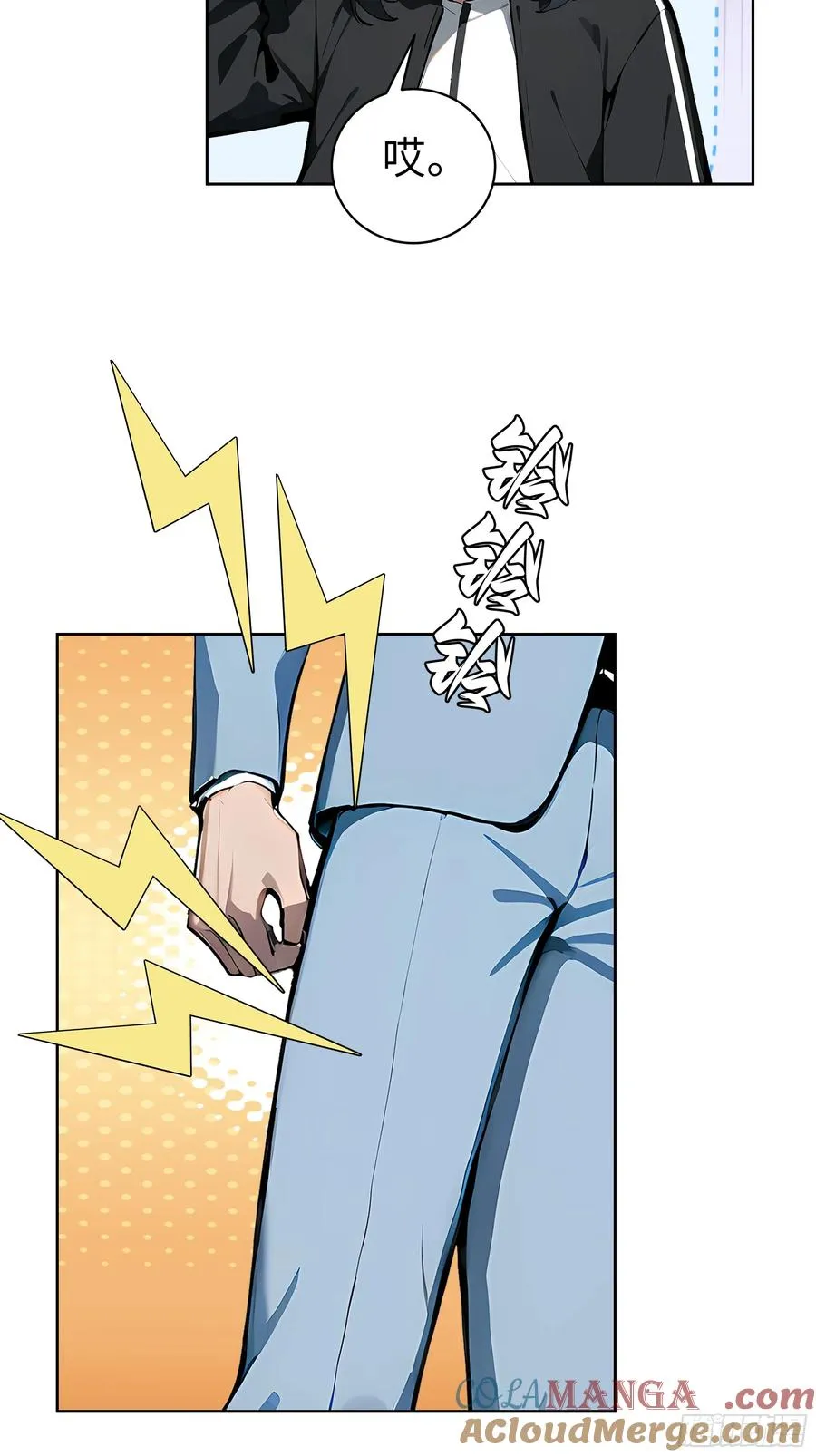 48 一家子大聪明！ 第25页