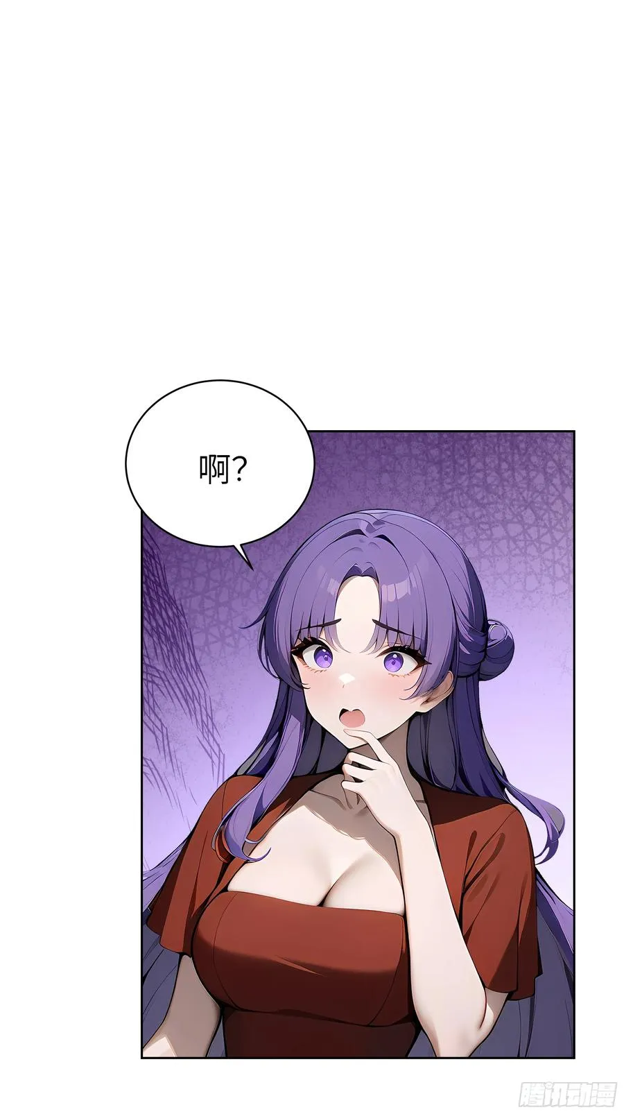 48 一家子大聪明！ 第35页