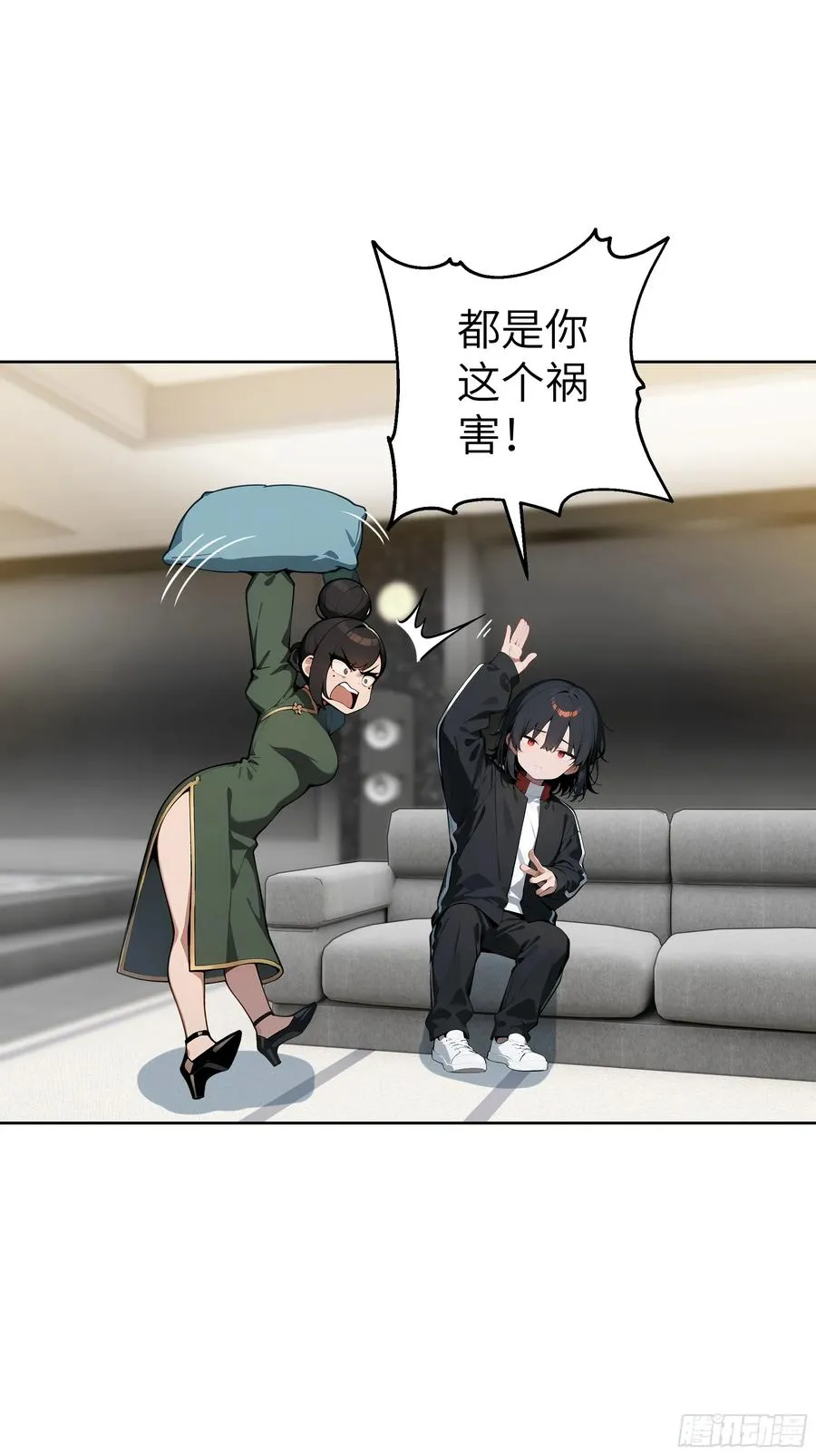 48 一家子大聪明！ 第39页
